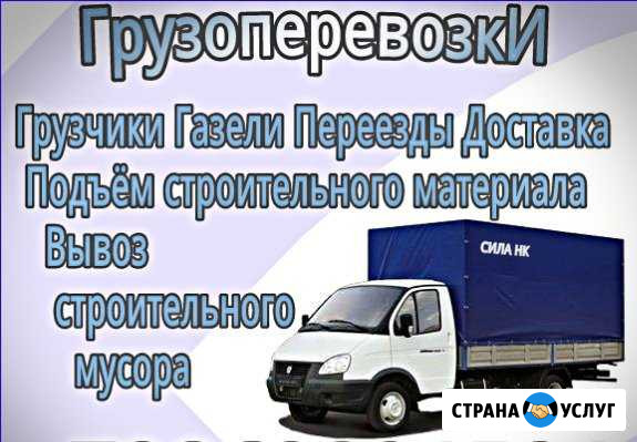Грузчики Нижнекамск - изображение 1