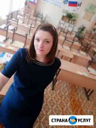 Репетитор начальной школы Тольятти