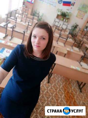 Репетитор начальной школы Тольятти - изображение 1