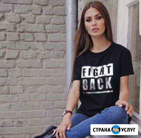 Швейный Цех Егорьевск