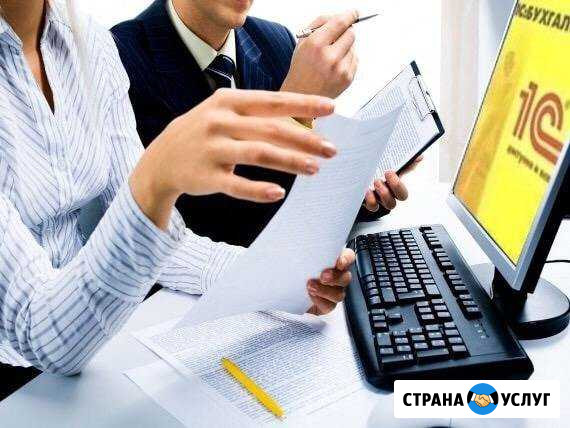Заполню справку 3 ндфл Старомышастовская - изображение 1