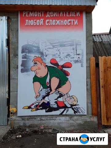 Автоэлектрик Ливны - изображение 1