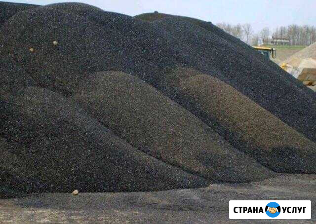 Асфальтовая Крошка Обнинск - изображение 1