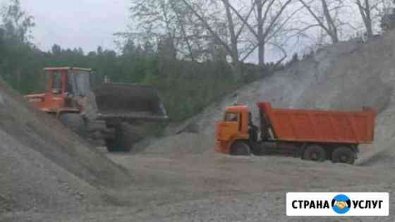 Доставка отсева, песка, щебня Аргаяш