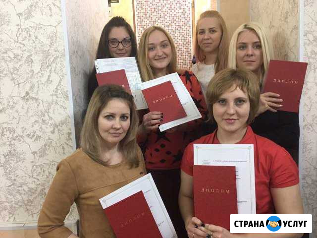 Обучение, курсы Пенза - изображение 1