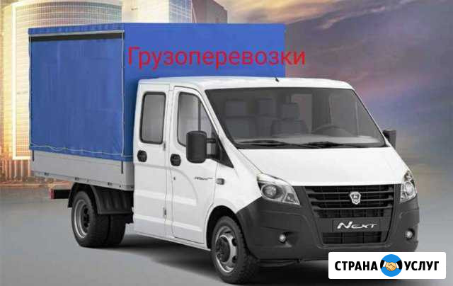 Грузоперевозки, Доставка, Погрузка, Разгрузка Кумертау - изображение 1