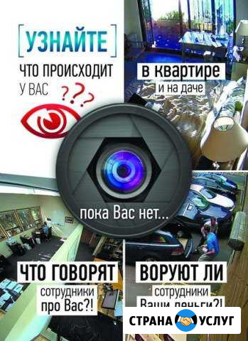 Монтаж Видеонаблюдения в Нижнем Новгороде Нижний Новгород - изображение 1