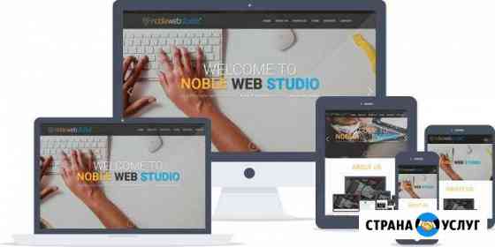 Создание сайта, раскрутка сайтов и SEO продвижение Воронеж