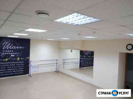Танцевальный класс с почасовой арендой, 50кв.м. Казань