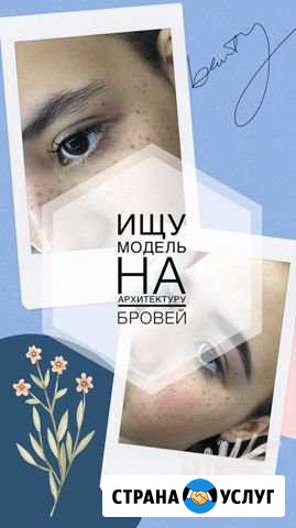 Маникюр Октябрьский - изображение 1