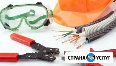 Срочные(аварийные) электротехнические работы Красноперекопск - изображение 1
