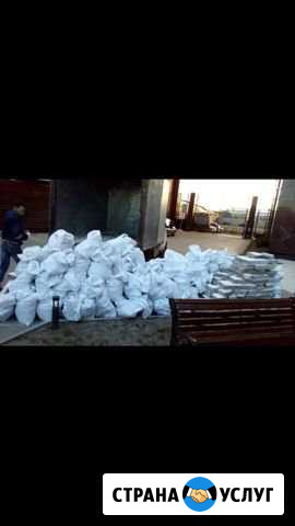 Оказываем услугу вывоз старой мебели Волжский Волгоградской области - изображение 1