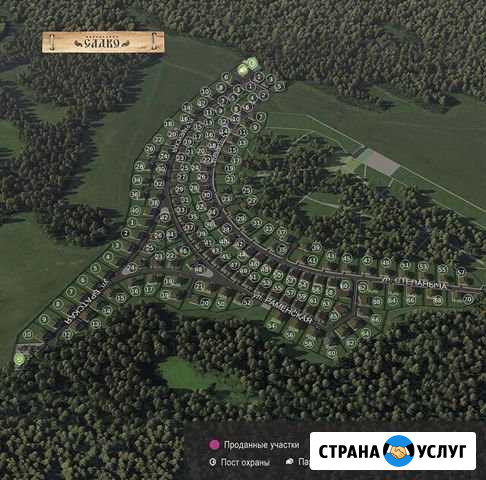 Материнский капитал Емельяново - изображение 1