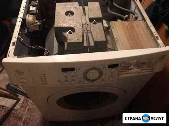 Ремонт стиральных машин Санкт-Петербург