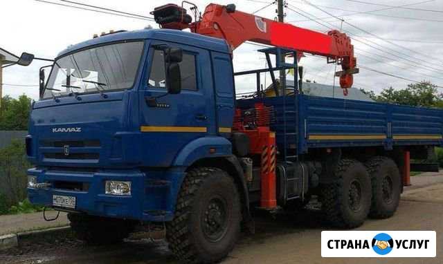 Аренда Манипулятора стрела 7т Мытищи Мытищи - изображение 1