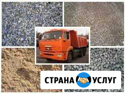 Аренда спецтехники, земляные работы Сосново - изображение 1