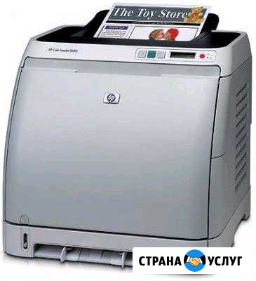 Распечатка на лазерном или струйном принтере Ноябрьск - изображение 1