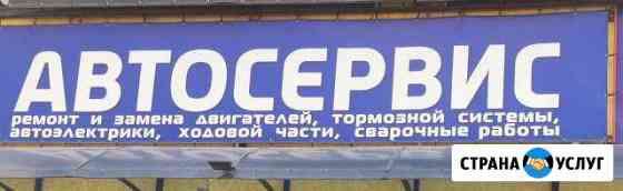Ремонт АКПП/МКПП Ростов-на-Дону
