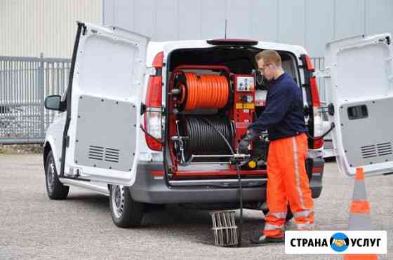 Прочистка канализации, устранение засоров Новосибирск