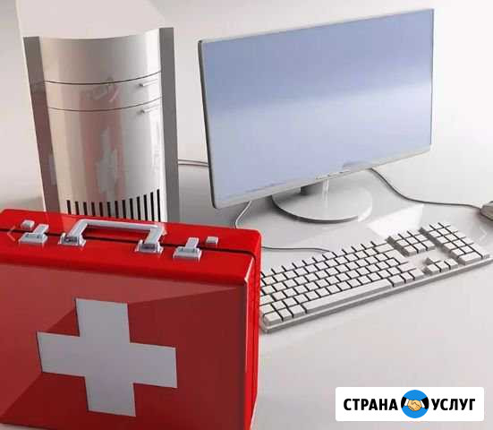 Профессиональная диагностика и ремонт компьютеров Санкт-Петербург - изображение 1