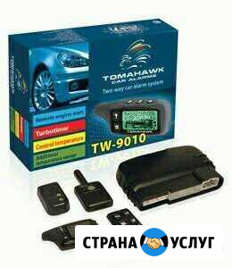 Автоэлектрик Новосибирск - изображение 1
