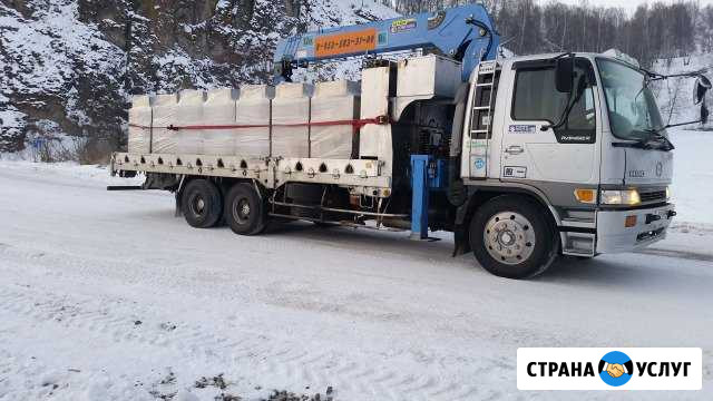 Услуги Варовайки Курагино - изображение 1