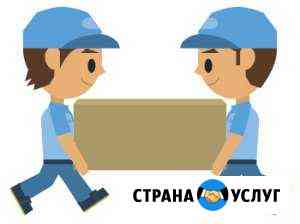 Грузчики,вынос мебели,сборка витрин Челябинск