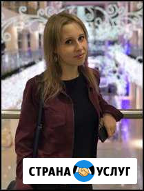 Репетитор для дошкольников и учеников нач. школы Ярославль - изображение 1