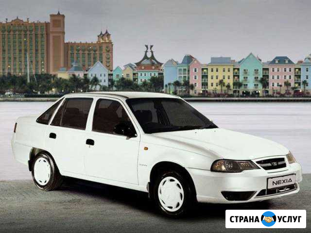 Сдам в аренду, а/м дэу нексия 2011г Екатеринбург - изображение 1