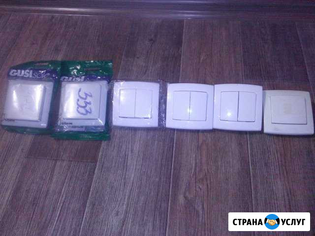Электровключатели Саранск - изображение 1