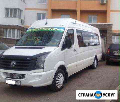 Аренда / заказ автобуса по Уфе и рб Уфа