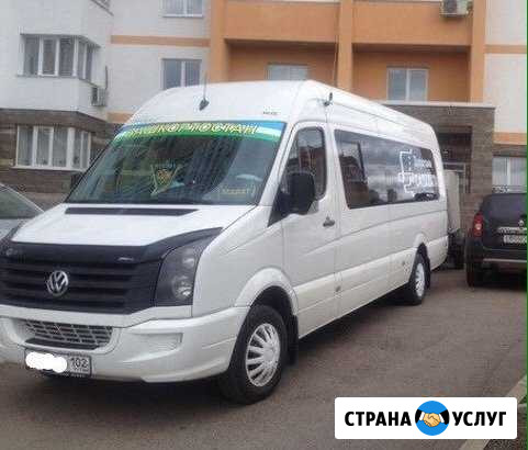 Аренда / заказ автобуса по Уфе и рб Уфа - изображение 1