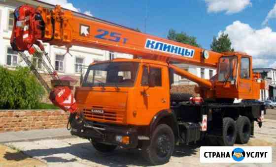 Услуги Автокрана 28 метров Набережные Челны