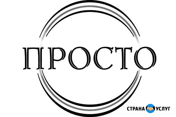 Декларация 3-ндфл Налоговый вычет Клин Клин - изображение 1