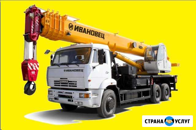 Аренда, услуги автокрана Нижний Новгород - изображение 1