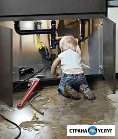 Мастер на дом Санкт-Петербург