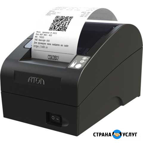 Регистрация и подключение онлайн ккт Ижевск - изображение 1