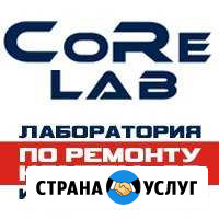 Ремонт ноутбуков, пк, мониторов, моноблоков Комсомольск-на-Амуре - изображение 1