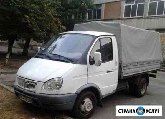 Вывоз мусора Сочи