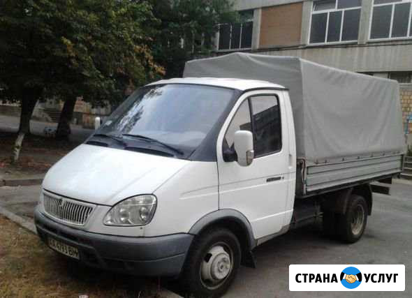 Вывоз мусора Сочи - изображение 1