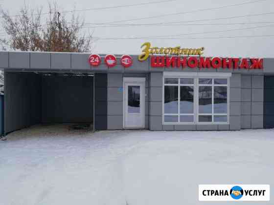 Шиномонтаж Липецк