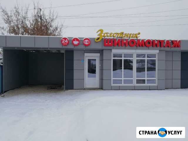 Шиномонтаж Липецк - изображение 1