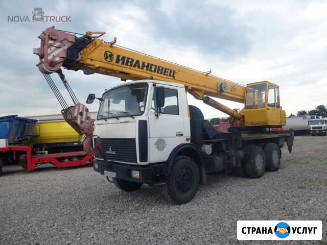 Автокран Тула - изображение 1