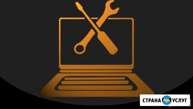Настройка компьютера,установка Операционной систем Мичуринск - изображение 1