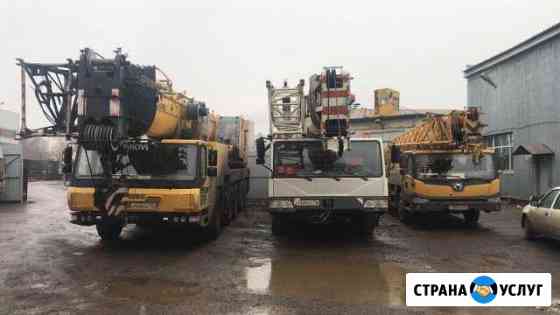 80, 50, 40, 32, 25 тонн Аренда автокрана Казань
