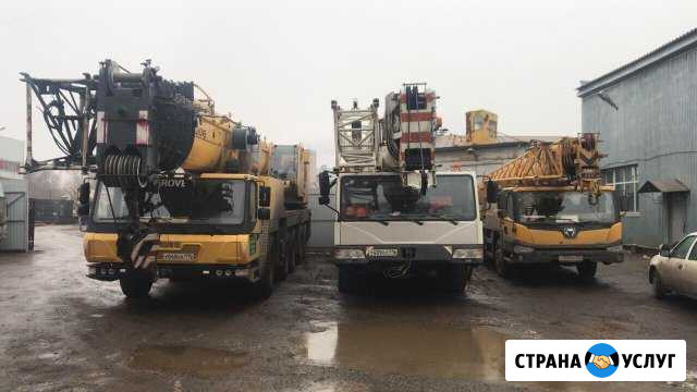 80, 50, 40, 32, 25 тонн Аренда автокрана Казань - изображение 1