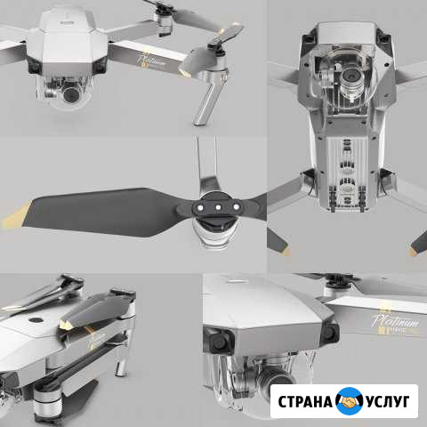 Ремонт DJI Mavic Pro Platinum Air Москва - изображение 1