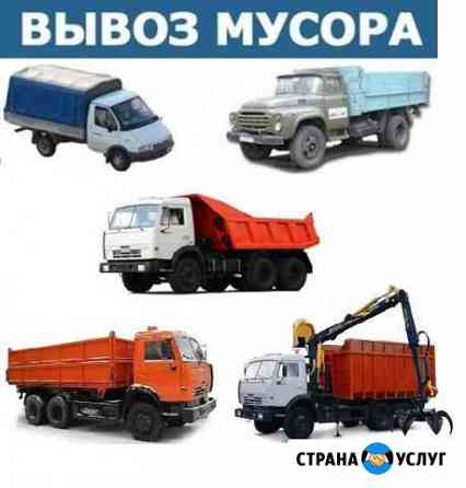 Вывоз мусора Нижний Новгород