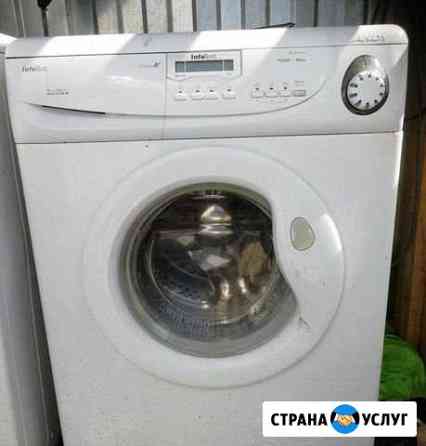 Ремонт стиральных машин из натуральных продуктов Одинцово