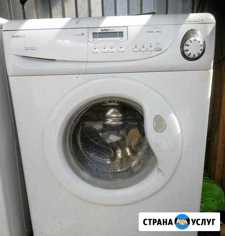 Ремонт стиральных машин из натуральных продуктов Одинцово - изображение 1